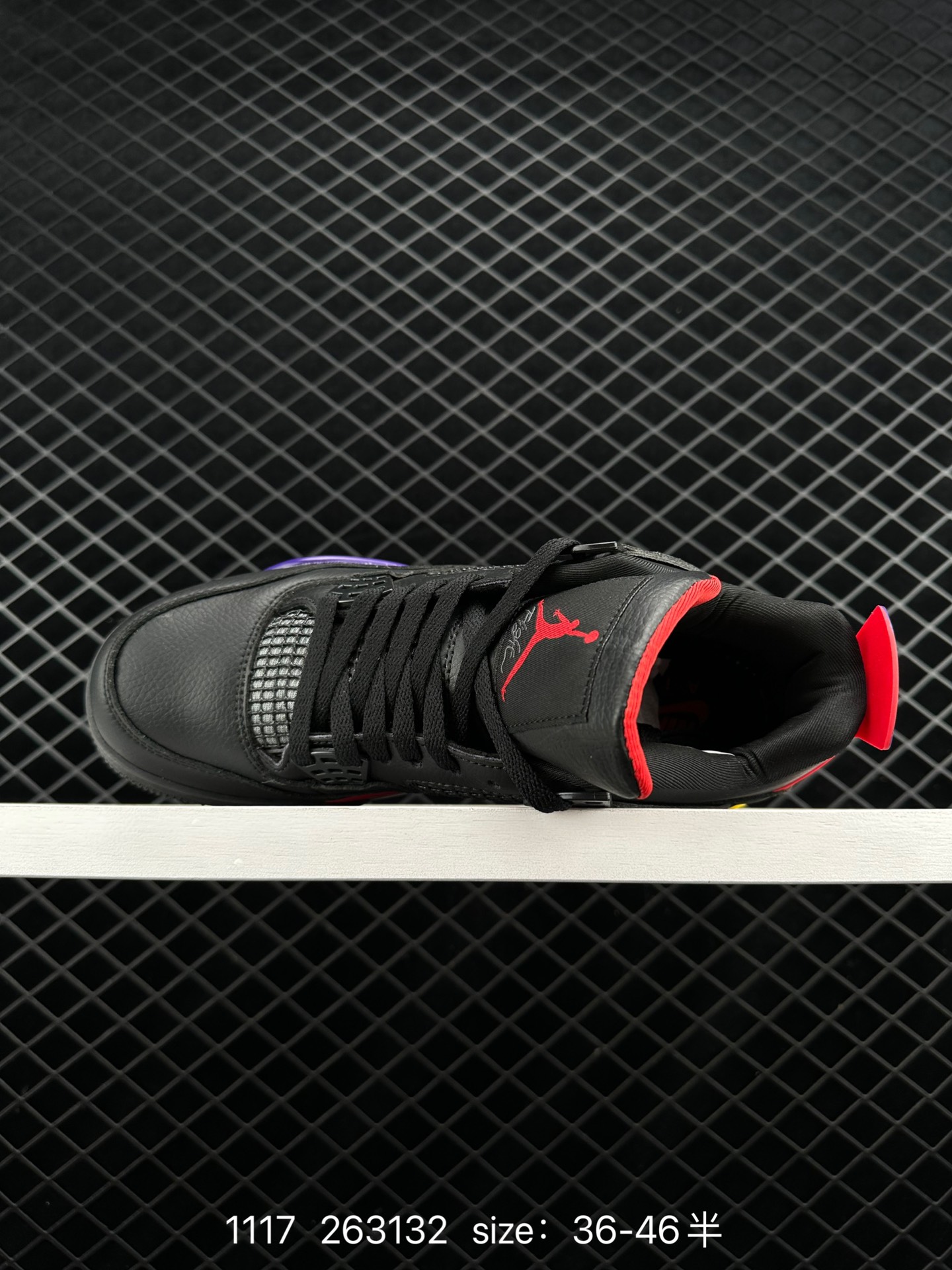 Balvin x Air Jordan 4 Retro